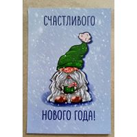 Открытка счастливого нового года гном чистая