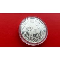 Наваселле - Беларусь 1 рубль 2008г. Новоселье - медно - никель.