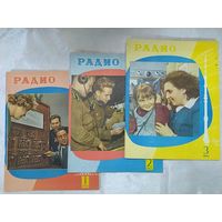 Журнал Радио. 1963, номера 1-3