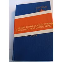 Не померкнет никогда. СССР. Все лоты с 1 рубля!
