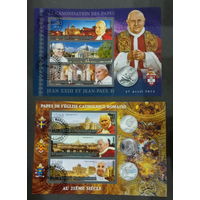 ЛИСТ   ИЗВЕСТНЫЕ ЛЮДИ  религия ПАПА РИМСКИЙ     СТО