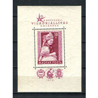 Венгрия - 1958 - Национальные костюмы. Всемирная выставка - [Mi. bl. 27A] - 1 блок. MNH.  (Лот 79HR)-TG3P9