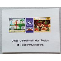 Фил.выставка Бельгия-70.