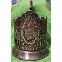 Подстаканник Миру Мир Кольчугино, 50-е годы, СССР.