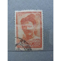 Продажа коллекции с 1 рубля! Почтовые марки СССР