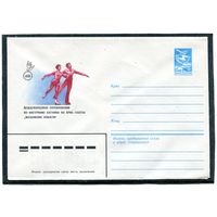 СССР 1983. ХМК. Конверт. Международные соревнования по фигурному катанию на приз газеты Московские новости
