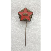 9 сентября 1944 года смена власти в Болгарии. Вторая Мировая Война. Тяжелый #0378-WP7