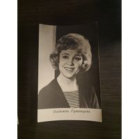 Артисты Румянцева