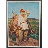 Комплект из 16 открыток без обложки (полный) Творчество В.И.Сурикова 1966 Выпуск 3