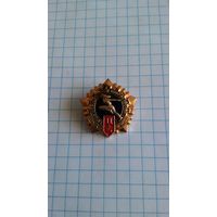 ГТО. II ступень.