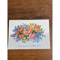 Открытка. Цена за 1 шт.
