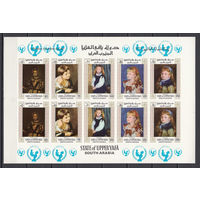 Дети в живописи. Аден. 1967. 1 малый лист б/з. Michel N 83-88 (12,0 е)