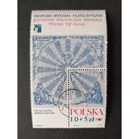 Польша 1972 Блок Mi.52 с маркой "Всемирная филателистическая выставка в Познани "POLSKA 73" к 500-летию со дня рождения Николая Коперника" (гашение с клеем) марка Mi.2186 каталог 2.00 евро