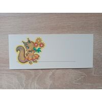 Лапиньш 1991 мини чистая