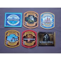 Пивные этикетки, цена за 1 шт., см. описание лота. Просьба не спрашивать больше о наличии этикеток по 2 копейки!, ю-945-7 (3478)