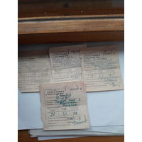 Приемная квитанция на поставку молока за счет выполнения обязательств  1947