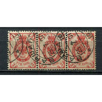 Российская империя - 1889/1904 - Герб 3 коп - (сцепка 3 марки. Гашение Варшава) - [Mi.47x] - 1 марка. Гашеная.  (Лот 22HW)-TG3P25