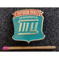 Значок. Торговый центр "Красноярск"