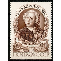 75 лет со дня рождения М.В. Ломоносова