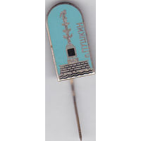 Город Пушкин (Царское Село): Чесменская колонна (в память победы на море над турками в 1770).