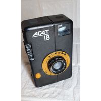 Фотоаппарат Агат 18 . С рубля без МЦ. Все с рубля без МЦ.