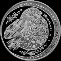 Легенда о снегире. Легенда пра гіля.