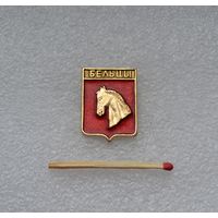 Бельцы.