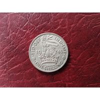 1 шиллинг Великобритания 1940 г.
