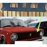 Чехол на радиатор. Нива, Копейка. ВАЗ. СССР