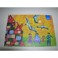 Календарик 2020 год Детский рисунок