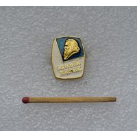 Юный химик.