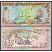 Мальдивские острова (Мальдивы), 10 руфий 1998 г, P-19a (лодка доу, деревня), UNC