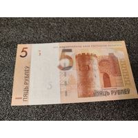 5 рублей  образца 2019 РБ серия  ТоСК