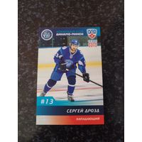 Карточка хоккей.