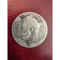 Рубль 1898 аг