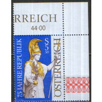 Полная серия из 1 марки 1993г. Австрия "75 лет Республике. Статуя Афины Паллады перед зданием парламента в Вене"