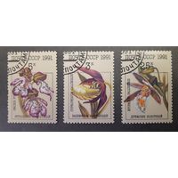 Марки. СССР. 1991 год. Флора. Цветы (неполная серия, 3 марки из набора)