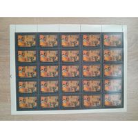 Лист 1982 г. Мстеры. " Призыв Минина к Пожарскому "