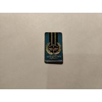 Слава советской армии