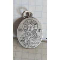 С 1 РУБЛЯ !  ИКОНА ИИСУС ХРИСТОС СПАСИТЕЛЬ ОБРАЗОК СЕРЕБРО НАТЕЛЬНАЯ  19 ВЕК .