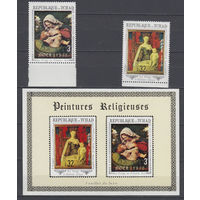 Живопись. Чад. 1970. 2 марки и 1 блок. Michel N 318, 320 (- е).