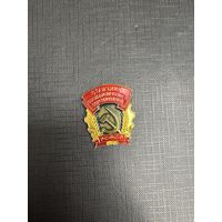 Отличник Социалистического Соревнования РСФСР, ММД