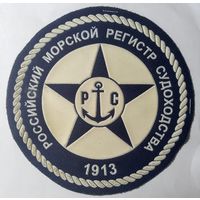 Регистр судоходства РФ