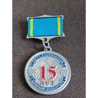 Свято - Ксенинский женский монастырь - 15 лет