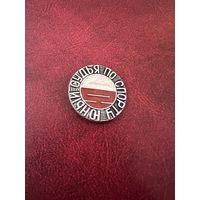 Юный судья по спорту