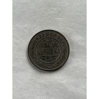 1 копейка  1911