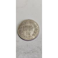 Тайвань 10 долларов