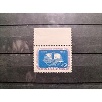 СССР.1958г. Международная профсоюзная конференция в Праге.