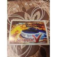 Календарик,за белаоусь,2020