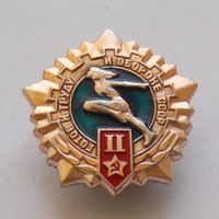 Значок ГТО 2 ступени золотой образца 1985